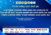 Khởi động Chương trình khảo sát, đánh giá “Doanh nghiệp ESG Xanh Quốc gia 2026”